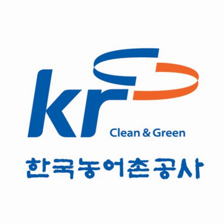 한국농어촌공사