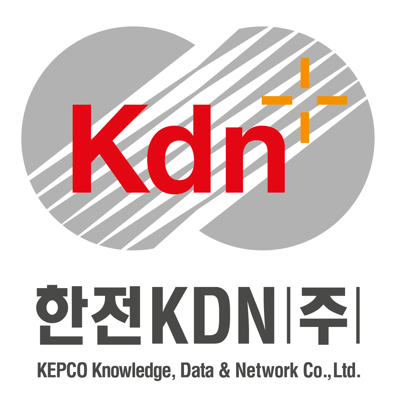 한전KDN